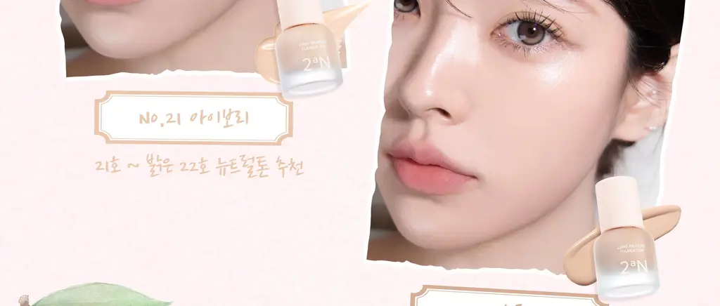 [하츠투하츠PICK] 투에이엔 롱 웨어링 파운데이션 미니 4 colors 상세페이지 45
